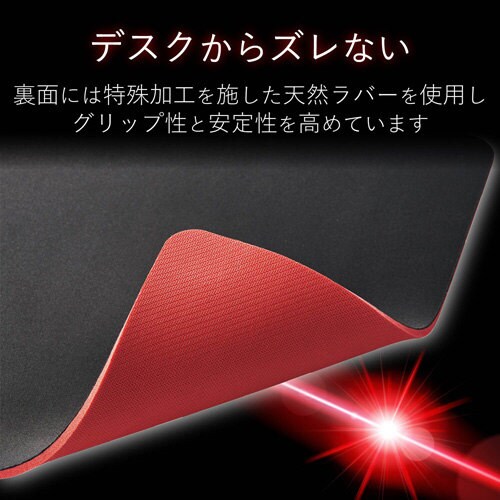 超ワイド 900×297mm ブラック