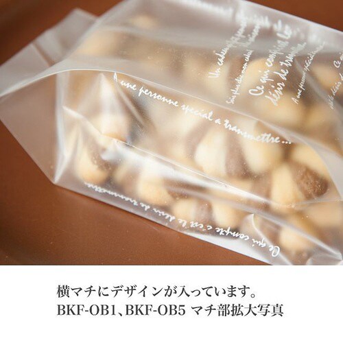 BKFスイーツパック/マット−1 50枚×2