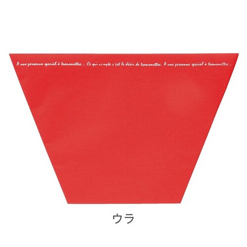 BKF不織布ポットカバー/レッド−5 10枚×2