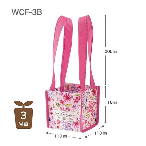 BNRペーパーバッグ5/ハーフ食品対応 100×2