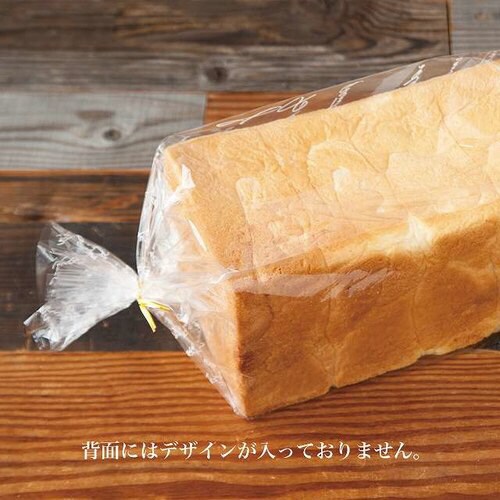 NEWフレンチIPP食パンバッグ−半斤100枚×5