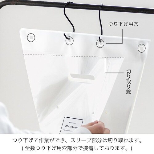 NEWフレンチブーケスリーブOPPバッグ−2×2