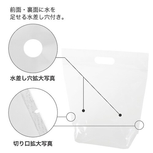 NEW無地クリアスタンドバッグ−L 30枚×2