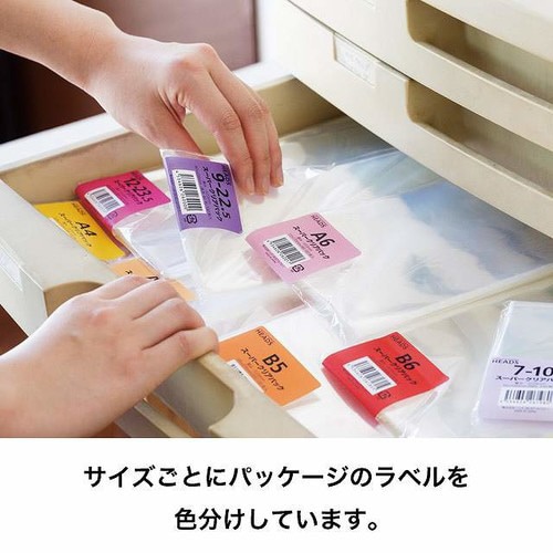 OPP袋250mm×400mm 100枚×3