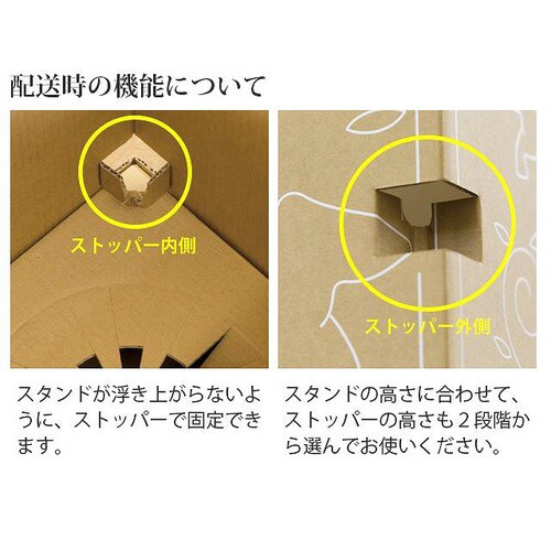 アジャストデリバリーカートン−2 20枚