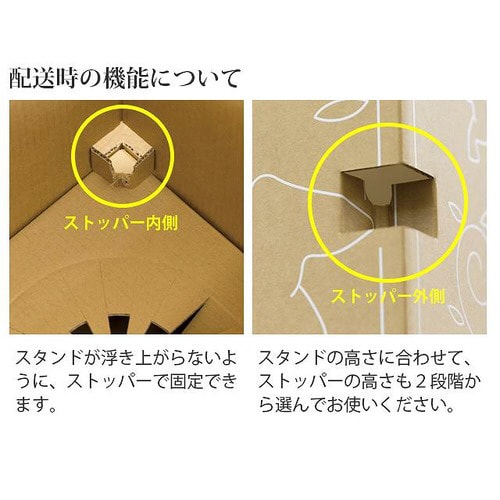 アジャストデリバリーカートン−3 20枚