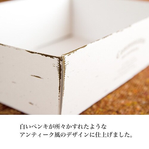 アンティークホワイトペーパーギフトトレイ−3×2