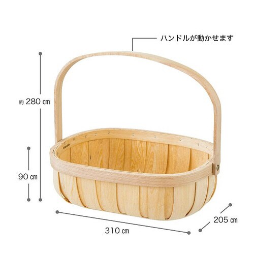 ウッドオーバルバスケット/ハンドル付−L 4個