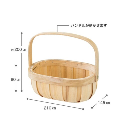 ウッドオーバルバスケット/ハンドル付−S 6個