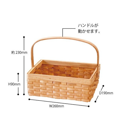 ウッドスクエアバスケット/ハンドル付−M 6個