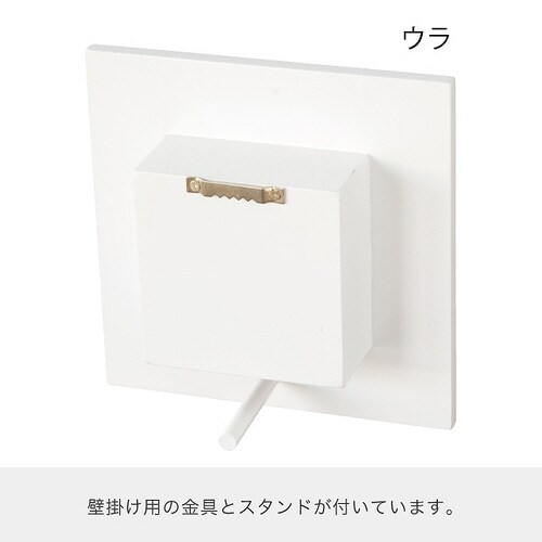 ウッドフレームホワイト−3 4個