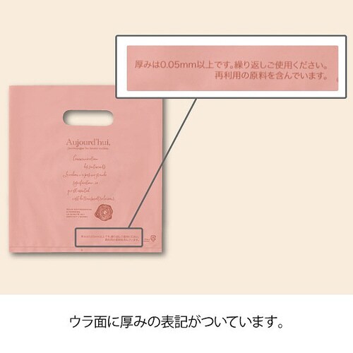 ウッドリボンラック−1 1個