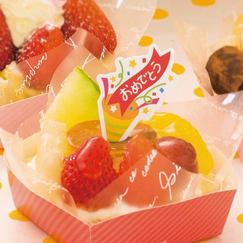 おめでとうケーキピック−1 100枚×2