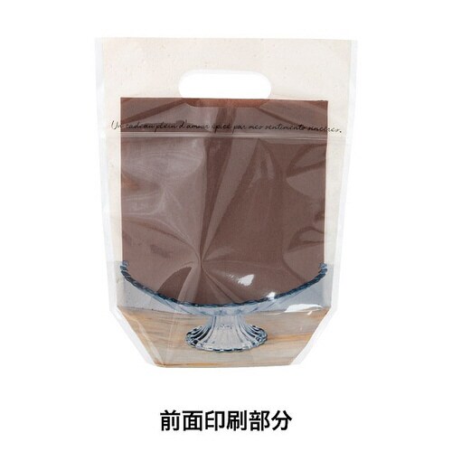 オンザテーブルジップ付バッグ−SS 30枚×2