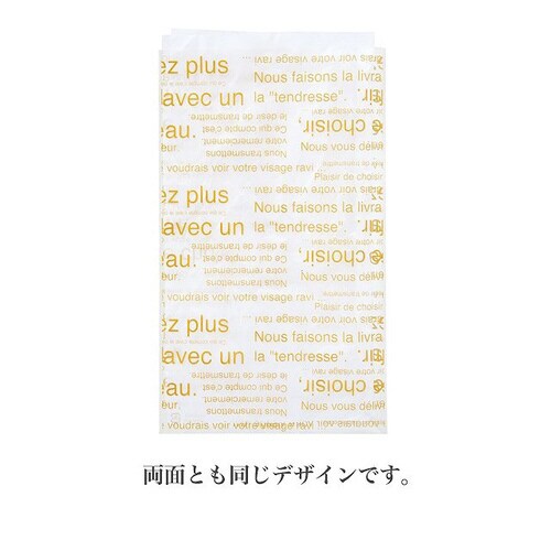 カフェオレCPPバッグ−1 50枚×5