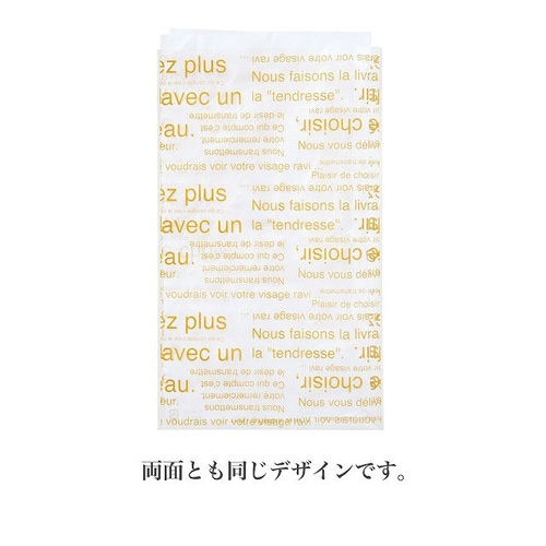 カフェオレCPPバッグ−2 50枚×10