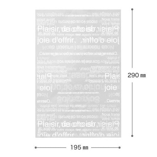 カフェオレOPPギフトバッグ−3 50枚×5
