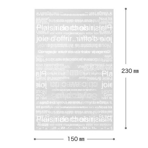 カフェオレOPPギフトバッグ−4 50枚×5