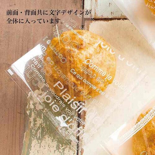 カフェオレスクエアバッグ−XS 100枚×5