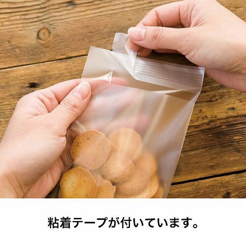 カフェオレテープ付OPPバッグ−3 100枚×3