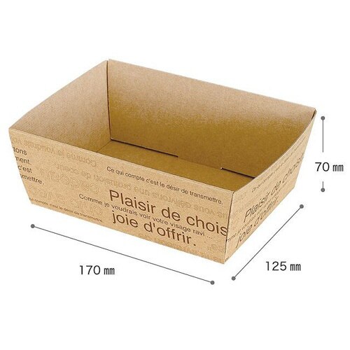 カフェオレペーパーギフトトレイ−2 10枚×3