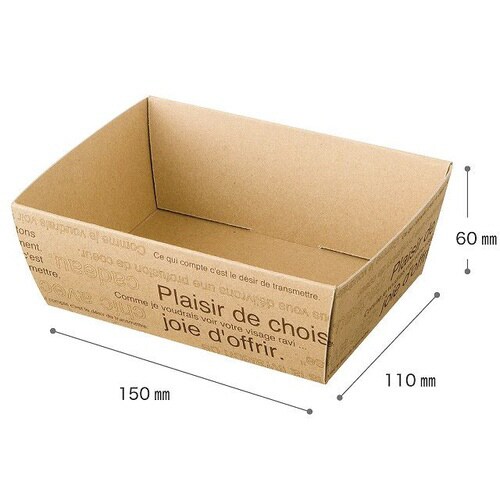 カフェオレペーパーギフトトレイ2/ハーフ20枚×2