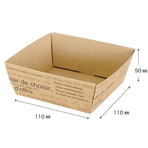 カフェオレペーパーギフトトレイ−3 20枚×2