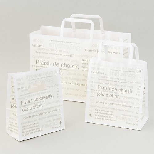 カフェオレプチペーパーバッグ−S 50枚×2