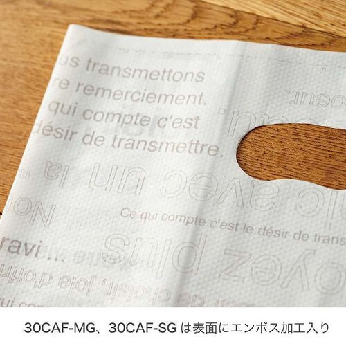 カフェオレサイドガゼットバッグバイオマス30M×2