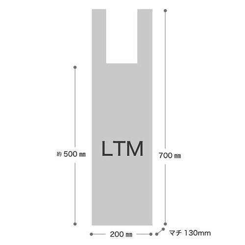 カフェオレレジバッグ/バイオマス30%−LTM×2