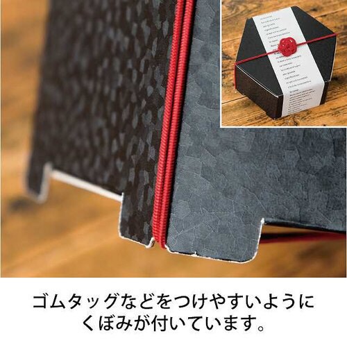 きらび六角BOX−M/レッド 10枚×2