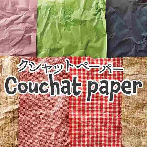 クシャットペーパー/無地スモーキーピンク−2×2