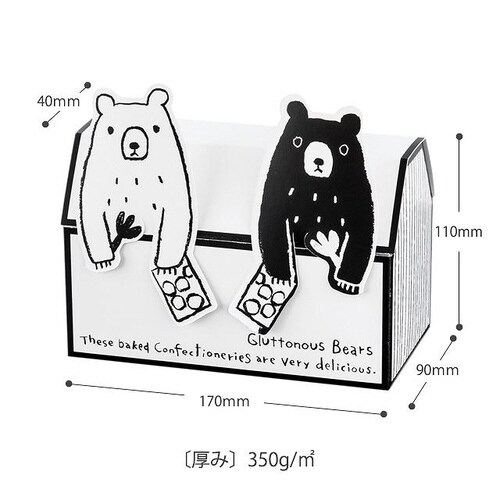 グラットンベアギフトBOX−M 10枚×2