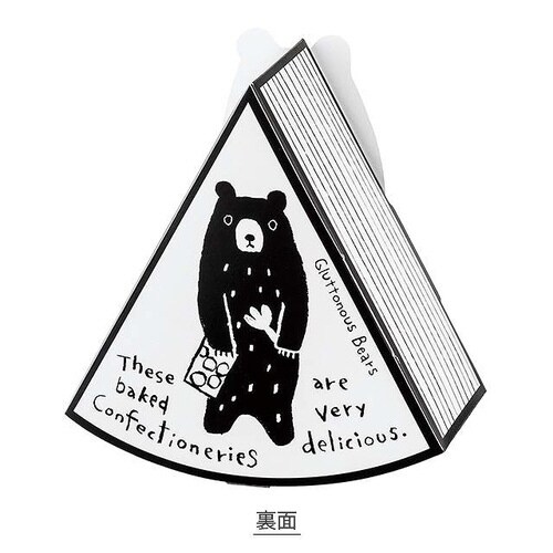 グラットンベアギフトBOX−S 10枚×2