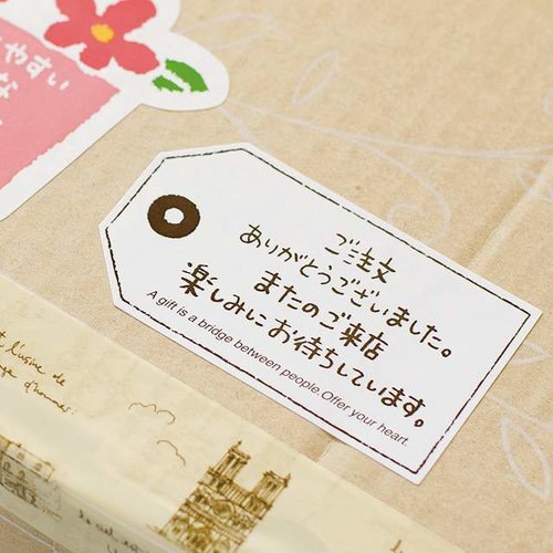 ご注文ありがとうステッカー−1 60枚×10