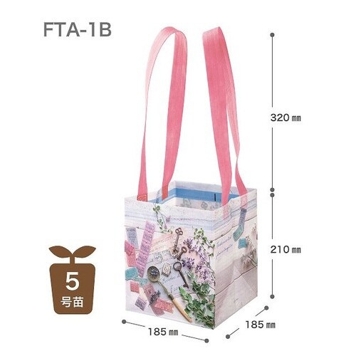 シャルムギフトボックスバッグ−1/バレリーナ×2