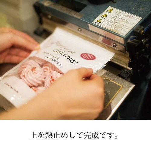 ジョイフルPジップスタンドバッグ−3 50枚×2