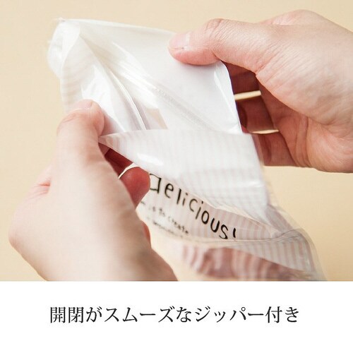 ジョイフルBEGジップスタンドバッグ3 50枚×2