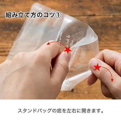 スイーツキャニスターゼリースタンドバッグ−1×2