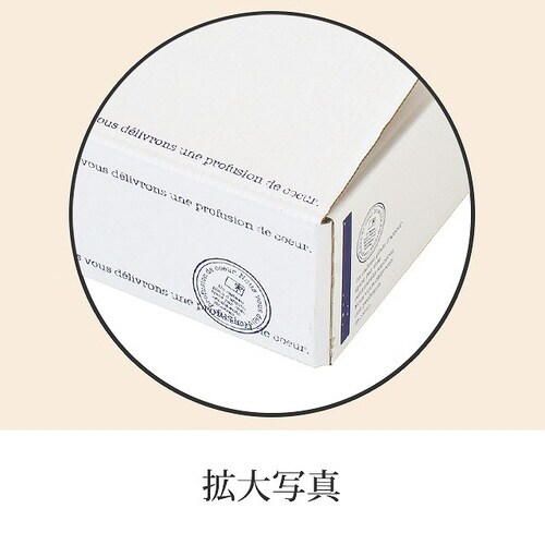 スタンプ宅配BOX−3 10枚×2