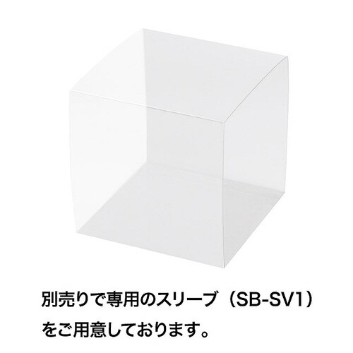 スリーブBOX 10枚×3