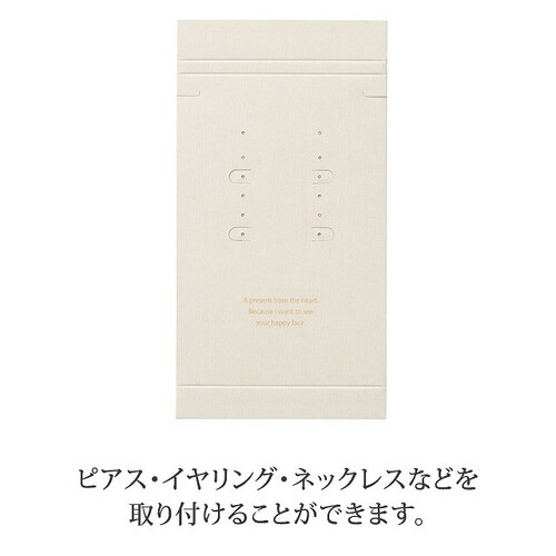 ディスプレイアクセサリーパッケージ/白−1×2