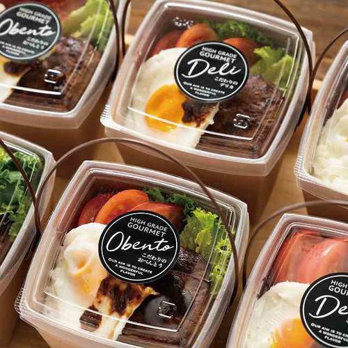 デリロールシール/こだわりオベントウ−55×3