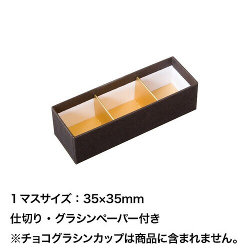 ピンクドットショコラBOX−3 10個