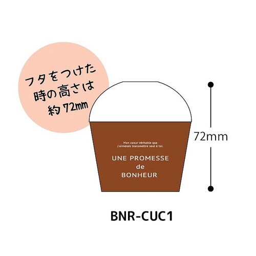 ドライバーさんへステッカー−2 60枚×5
