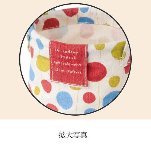 トリコロールドットオーバル布バスケット−S 10個