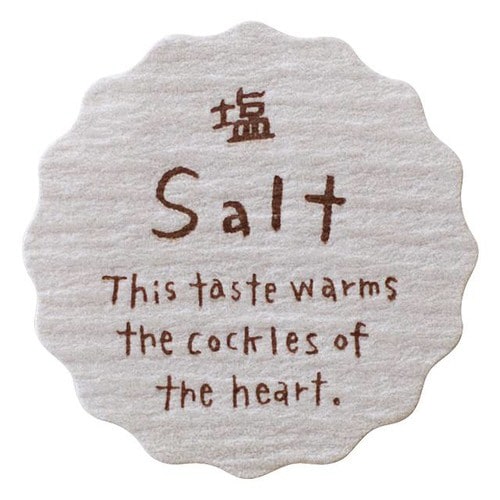 ナチュラルテイスティシール/塩 200枚×5