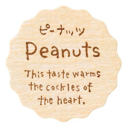 ナチュラルテイスティシール/ピーナッツ200枚×5