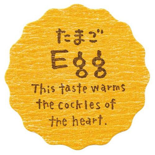 ナチュラルテイスティシール/たまご 200枚×5