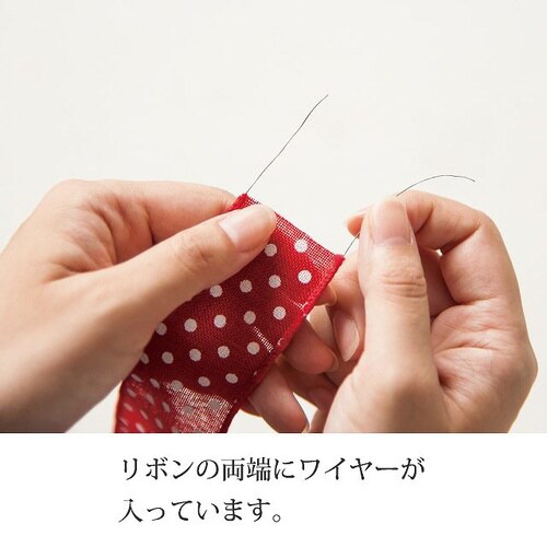 ナチュラルドットワイヤーリボンオレンジ−51巻×3